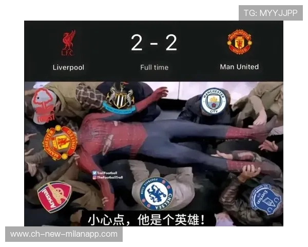 “英超战局突变：意外失利带来巨大变数”，英超战况